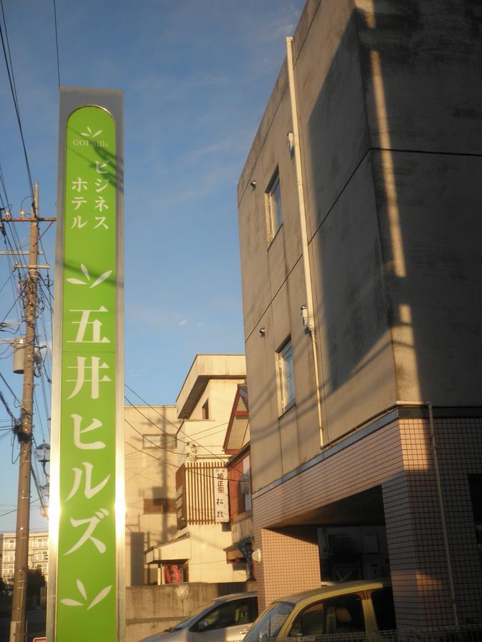 Business Hotel Goi Hills Ichihara Екстериор снимка